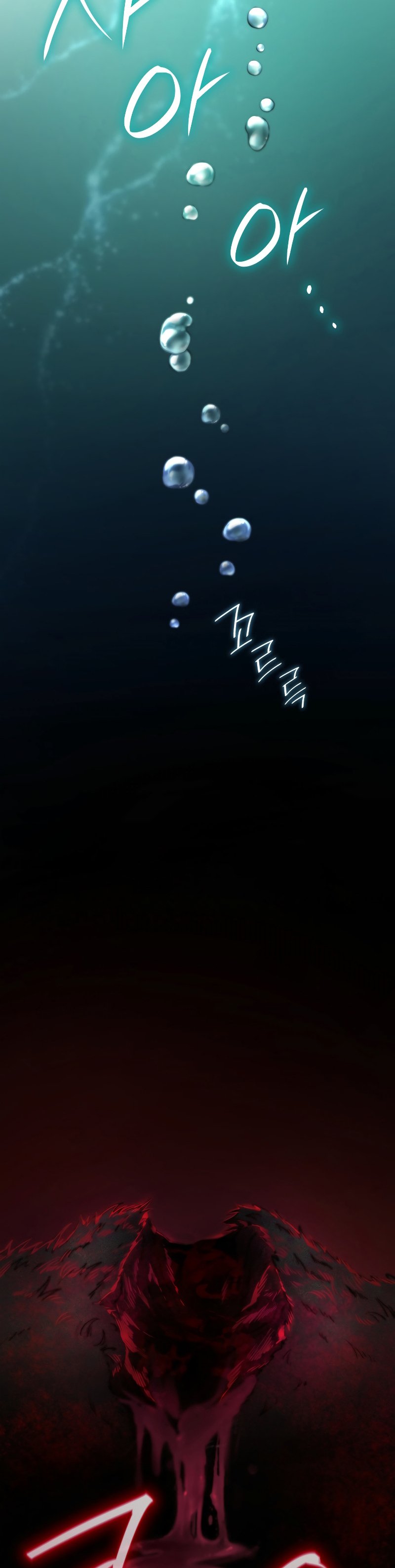 Infinite Mage, Chapter 61 image 23